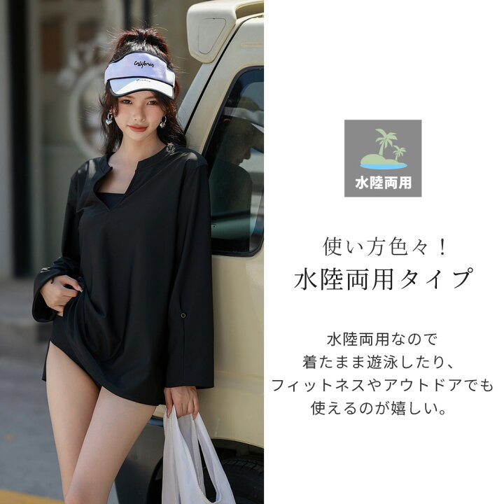 楽天市場】ラッシュガード レディース トップス 長袖 おしゃれ フード 