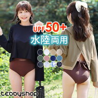 UVカット率 99%以上 ラッシュガード レディース 長袖 おしゃれ フードなし UV対策 UPF50+ 体型カバー 水…