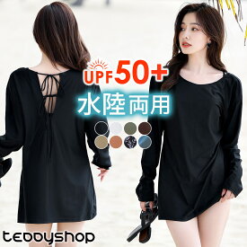 UVカット率 99%以上 ラッシュガード レディース 長袖 無地 羽織り ロング丈 tシャツ 紫外線対策 UV対策 UPF50+ かわいい おしゃれ 水陸両用 虫刺され 擦り傷 防止 水着の上 黒 日焼け対策 女性用 オーバーサイズ タウンユース ストレッチ オールシーズン バックリボン