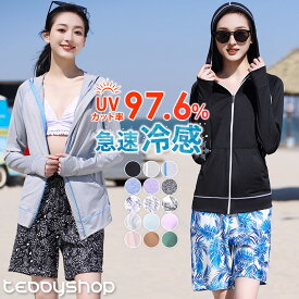 【18日・19日限定全品10%OFFクーポン】ラッシュガード レディース 長袖 水陸両用水着 UVカット率 97.6% ひんやり 急速冷感 おしゃれ パーカー 大きいサイズ ライトアウター フード 指穴 サムホール ポケット ファスナー ジップアップ 薄手 伸縮性 ストレッチ 黒
