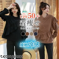 【20日限定全品13%OFFクーポン】UVカット率 99%以上 接触冷感 ラッシュガード レディース 長袖 セットア…