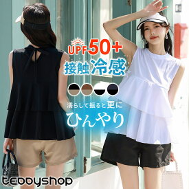 【18％OFFクーポン利用で！2,608円〜！11日限定】UVカット率 99%以上 ラッシュガード レディース ノースリーブ ショートパンツ セットアップ UPF50+ 水陸両用 水着 体型カバー おしゃれ かわいい フードなし 薄手 プルオーバー ティアードフリル バックリボン 黒 白 薄い
