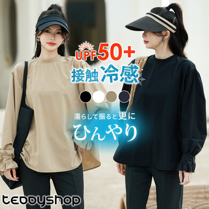 楽天市場】【2点で801円OFF、3点で1,501円OFFクーポンあり】ラッシュ  