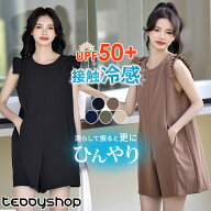 【15日限定全品13%OFFクーポン】UVカット率 99%以上 ラッシュガード レディース ロング オールインワン …