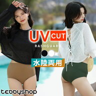 ラッシュガード レディース おしゃれ かわいい 長袖シアートップス フードなし 体型カバー クロップド丈 …