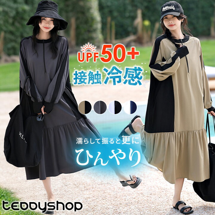 楽天市場】【2点で800円OFF、3点で1,500円OFFクーポンあり】長袖 