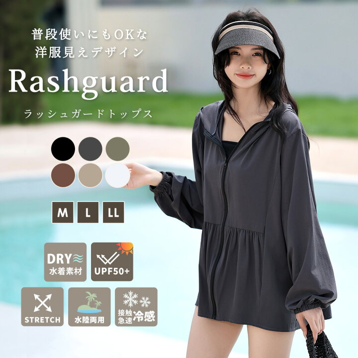 楽天市場】ラッシュガード レディース 水着体型カバーラッシュパーカー  