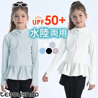 【最大25％OFFクーポン！】UVカット率 99%以上 キッズ ラッシュガード UV パーカー 長袖 女の子 ジップア…
