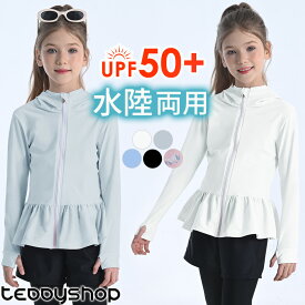 UVカット率 99%以上 キッズ ラッシュガード 長袖 女の子 ジップアップ トップス パーカー 水陸両用 UPF50+ UVカット率 99.9%以上 紫外線対策 フレア フロントジッパー フルオープン 指穴 サムホール ネームタグ付き 100 110 120 130 140 150 ガーリー 薄手 白 黒
