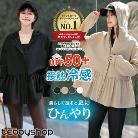 UVカット率 99%以上 ラッシュガード レディース トップス 長袖 体型カバー ラッシュパーカー UPF50+ 接触冷感 急速冷感 羽織 ペプラム フリル ジップアップ 前開き 洋服見え フーディー ラグランスリーブ フード付き 袖口ゴム 黒 白 夏 海 ママ