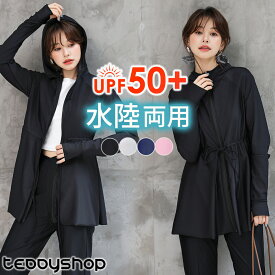 UVカット率 99%以上 ラッシュガード 水着素材 洋服見え デザイン S M L LL UPF50+ ストレッチ 水陸両用 紫外線対策 体型カバー スタイルアップ チュニック 着たまま 遊泳 フィットネス アウトドア 伸縮性 速乾 水遊び 夏 海 プール リゾート 夏