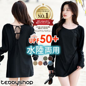 UVカット率 99%以上 ラッシュガード レディース 長袖 無地 羽織り ロング丈 tシャツ 紫外線対策 UV対策 UPF50+ かわいい おしゃれ 水陸両用 虫刺され 擦り傷 防止 水着の上 黒 日焼け対策 女性用 オーバーサイズ タウンユース ストレッチ オールシーズン バックリボン