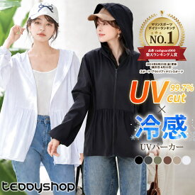 【18-19日限定全品10%OFFクーポン】UVカット率 99%以上 UV パーカー 冷感 レディース UVカット フリル トップス ラッシュガード 体型カバーラッシュパーカー ロング 薄手 長袖 水陸両用 伸縮性 UPF50+ 日焼け防止 フード ティアード 切り替え ゴム 薄い