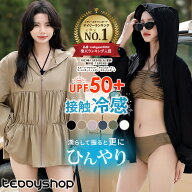 【15日限定全品13%OFFクーポン】UVカット率 99%以上 ラッシュガード レディース 水着体型カバーラッシュ…