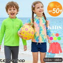 【18-19日限定全品10%OFFクーポン】UVカット率 99%以上 キッズ ラッシュガード 長袖 男の子 女の子 ジップアップ トッ…