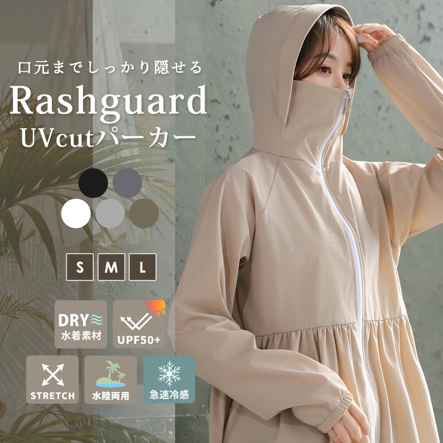 楽天市場 | TeddyShop - 新作✨ラッシュガード コレクション
