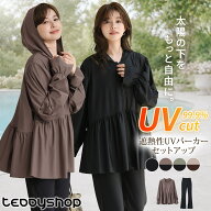 【最大25％OFFクーポン！】UVカット率 99%以上 UV パーカー ラッシュガード 水着素材 UV パーカー 遮熱 …