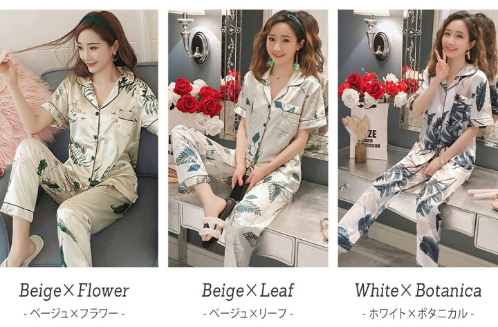 楽天市場 ルームウェア レディース パジャマ 寝巻 半袖 長ズボン 2点セット 前開き 大きいサイズ ナイトウェア セットアップ トップス パンツ シンプル ガーリー フェミニン エレガント 総柄 ボタニカル柄 可愛い お洒落 薄手 胸 ゆったり部屋着 リラックス 白 Teddyshop 楽天市場 ルームウェア レディース パジャマ 寝巻 半袖 長ズボン 2点セット 前開き 大きいサイズ ナイトウェア セットアップ トップス パンツ シンプル ガーリー フェミニン エレガント 総柄 ボタニカル柄 可愛い お洒落 薄手 胸 ゆったり部屋着 リラックス 白 Teddyshop