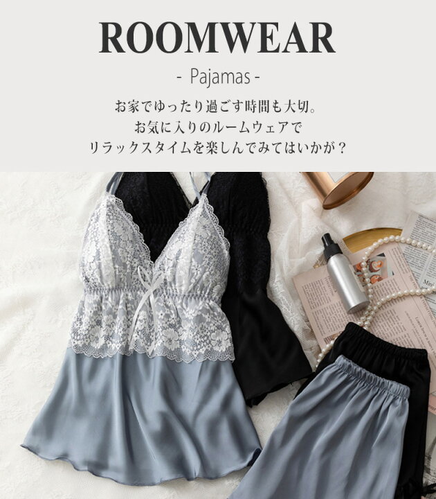 楽天市場】ルームウェア レディース 夏 おしゃれ かわいい 黒 
