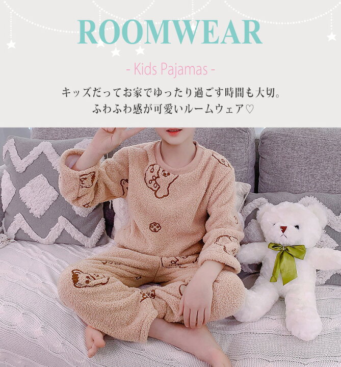 楽天市場】＼半額クーポン対象！／パジャマ キッズ 女の子 男の子 長袖 