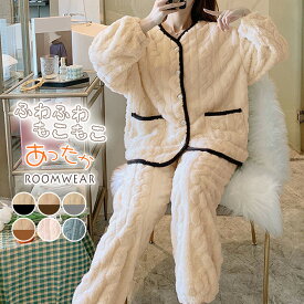 【2点で601円OFF、3点で1,201円OFFクーポンあり】ルームウェア レディース 長袖 冬用 ふんわり もこもこ ボア 防寒 保温 トップス ルームパンツ 上下セット セットアップ 2点セット パジャマ 部屋着 ゆったり ノーカラー 起毛 ロングパンツ ストレッチ 無地 ウエストゴム