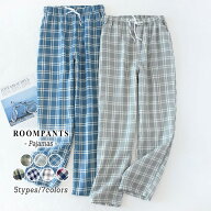 【12日限定全品10%OFFクーポン】ルームウェア メンズ ルームパンツ 春 夏 薄手 ボトムス ゆったり パジャ…