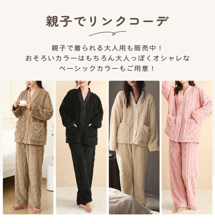 楽天市場】【2点で800円OFF、3点で1,500円OFFクーポンあり】パジャマ 