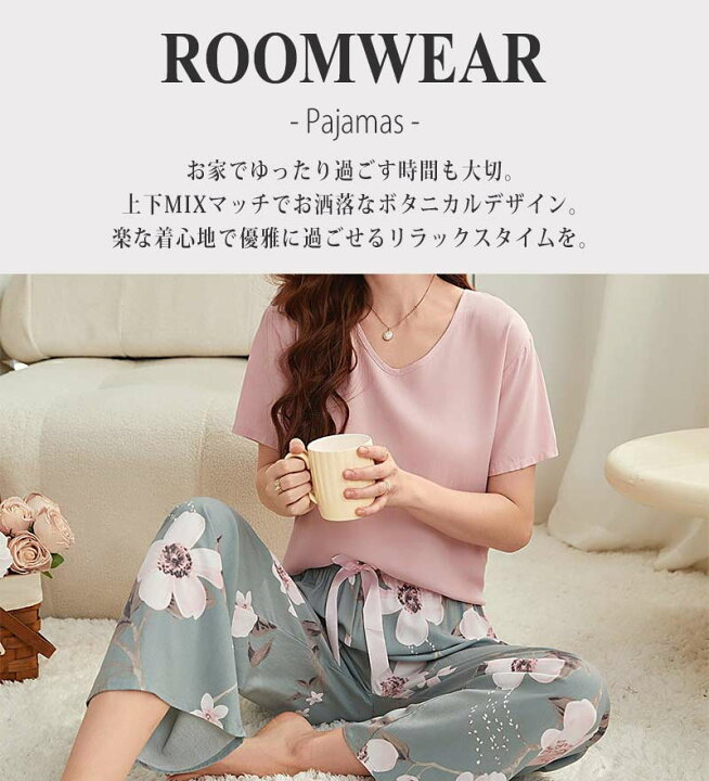楽々快適パンツとゆったりTシャツ （楽天市場】ルームウェア 