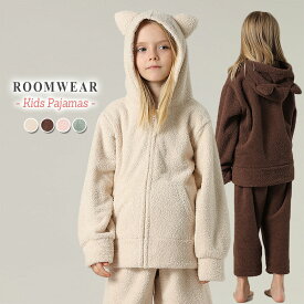 【2点で1,001円OFF、3点で2,001円OFFクーポンあり】キッズ パジャマ 長袖 女の子 猫耳 上下セット 2点セット もこもこ 防寒 ルームウェア トップス ボトムス フード パーカー 前開き ジップアップ カンガルーポケット 120 130 140 150 160 小学生 無地 秋冬