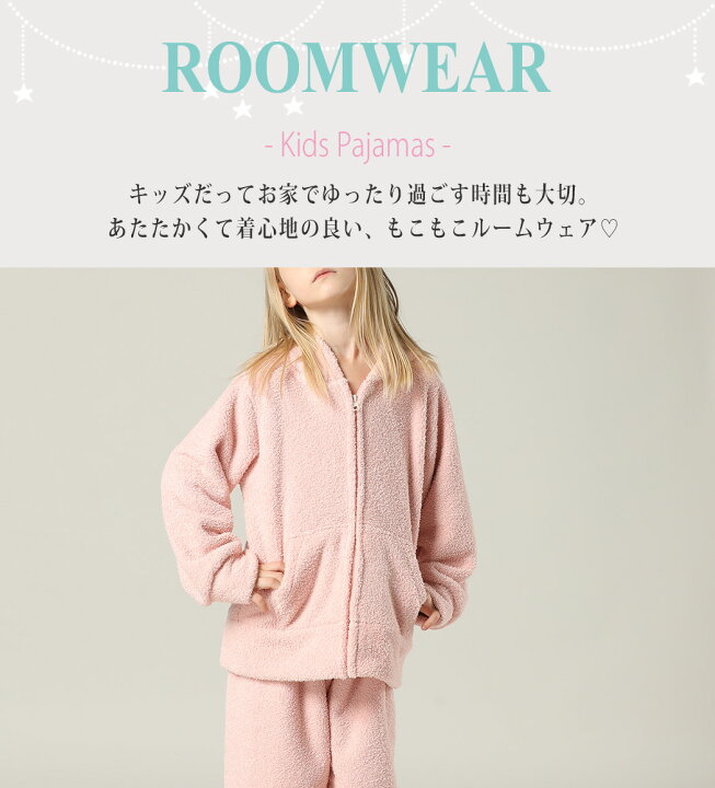 楽天市場】【2点で1,000円OFF、3点で2,000円OFFクーポンあり】キッズ  