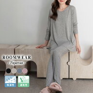 【クーポン利用で2,142円！16日限定】ルームウェア レディース 長袖 トップス パンツ 2点セット 上下セッ…