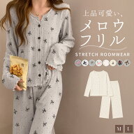 【18％OFFクーポン利用で！1,132円〜！1日限定】ルームウェア レディース 上下セット セットアップ パジ…
