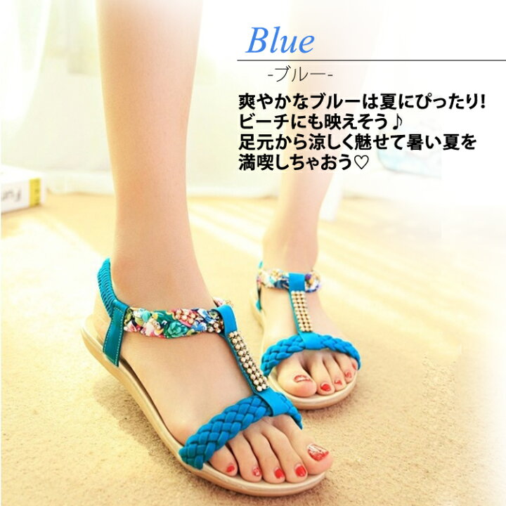 楽天市場 ビーチサンダル レディース ぺたんこ 歩きやすい フラットサンダル ストラップサンダル ローヒール 細ストラップ ビジュー 花柄 痛くない 海 Pu おしゃれ かわいい カジュアル 軽量 滑り止め 外 即納 楽 長時間 疲れない 夏 ママ 水遊び リゾート ビーチ