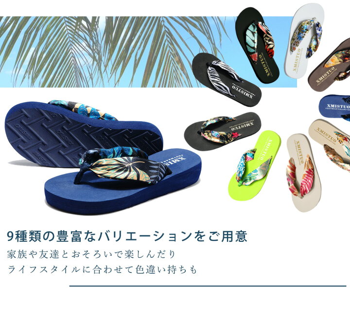 種類豊富 カラー多数 新品未使用 送料無料 ビーチサンダル 夏に履きたい