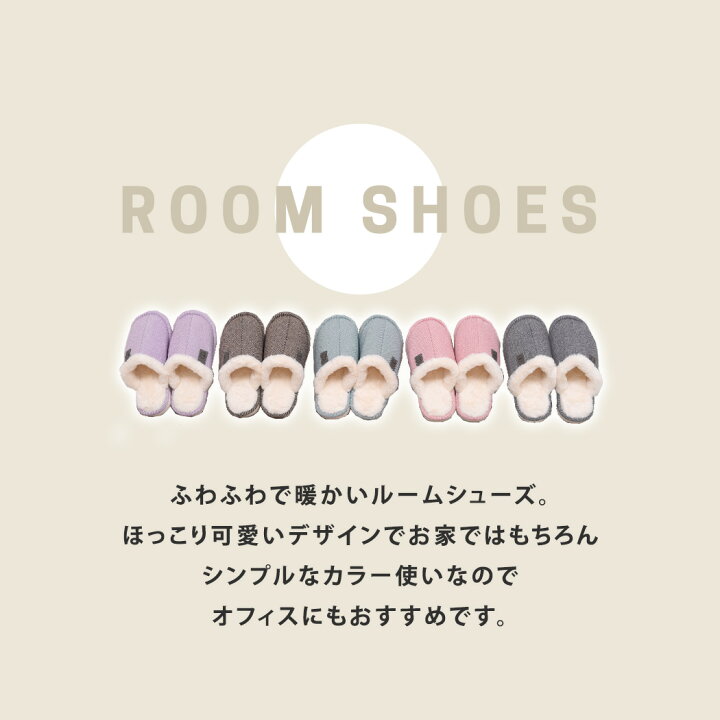 楽天市場 ムートン風スリッパ 暖かい 冬用 おしゃれ レディース メンズ ルームシューズ来客用スリッパ サンダル 可愛い 無地 低反発 ふかふか もこもこ あったか クッション性 前詰まり 室内履き オフィス 事務所 家 自宅 室内 秋冬 22 0cm 26 5cm Teddyshop
