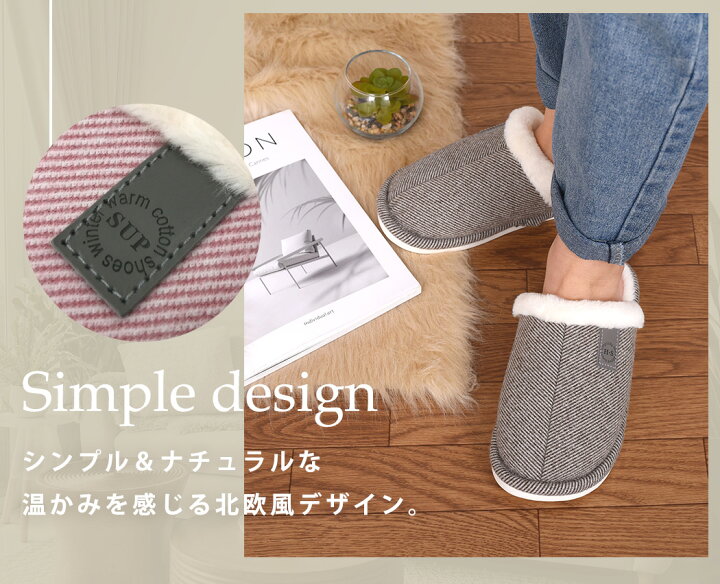 10 Off ポイント5倍 高品質 可愛い 洗える ルームシューズ もこもこ メンズ ルームブーツ 防寒 ボアスリッパ レディース 室内履き 暖かい スリッパ