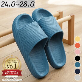 【2点で600円OFF、3点で1,200円OFFクーポンあり】サンダル レディース メンズ ユニセックス おしゃれ かわいい 厚底 スリッパ シャワーサンダル 靴 オフィス お風呂 バスルーム ベランダ 庭 社内履き 屋外 無地 前開き トイレ 病院 施設 部屋靴 24cm 25cm 26cm 27cm 28cm