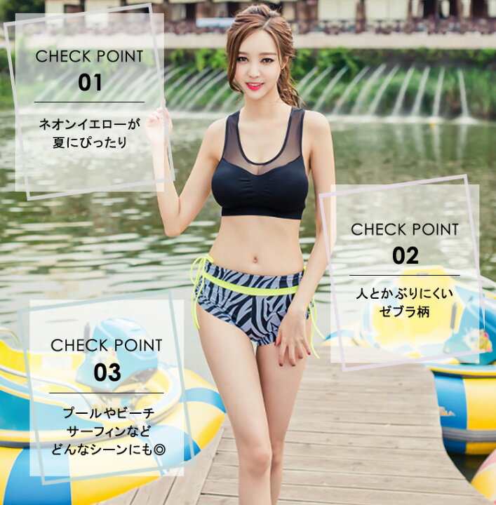 楽天市場 水着 レディース ショートパンツ 単品 韓国 ファッション Shebeach Ripple Zebra Shorts シービーチ 正規品 かわいい S M L 7号 9号 11号 女性 安全 海 ジム 体型カバー ショーツ パンツ Upf50 紫外線対策 ロゴ入り Teddyshop 楽天市場 水着 レディース ショートパンツ 単品 韓国 ファッション Shebeach Ripple Zebra Shorts シービーチ 正規品 かわいい S M L 7号 9号 11号 女性 安全 海 ジム 体型カバー ショーツ パンツ Upf50 紫外線対策 ロゴ入り Teddyshop