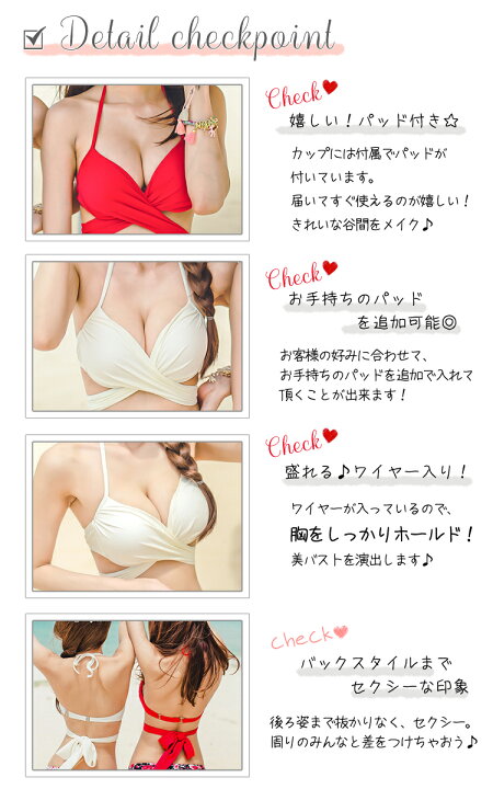 楽天市場 水着 レディース 2点セット ビキニ 無地 ブラ 花柄 パンツ 韓国 ファッション Shebeach シービーチ 正規品 上下 サイズ 別 クロスデザイン セクシー 大人 かわいい ホルターネック キュート リボン ガーリー キレイめ パッド付き ワイヤー入り 赤 即日発送