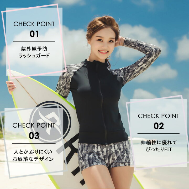 楽天市場 水着 レディース ラッシュガード 長袖 ショートパンツ ビスチェ 体型カバー 2点上下セット 韓国 ファッション Shebeach シービーチ 正規品 かわいい 紫外線対策 日焼け対策 M L Xl 7号 9号 11号 女性 安全 海 ジム 即日発送 Teddyshop