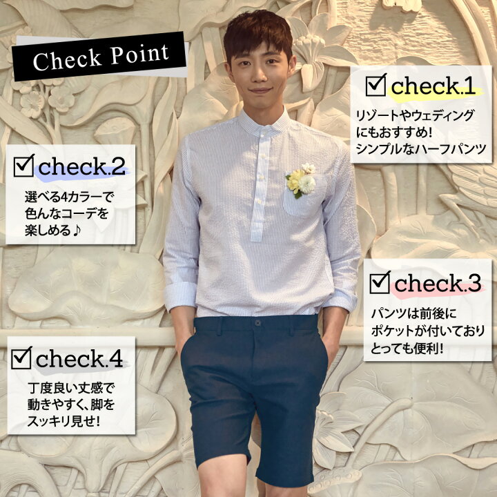 楽天市場 ハーフパンツ メンズ 単品 白 下だけ 韓国 ファッション おしゃれ 海外 インポート Shebeach シービーチ 正規品 シンプル 無地 春 夏 ショーパン 海 アウトドア プール リゾート ビーチ コットン100 Cristine Short Pants Men ひざ上 ポケット付き 大人 楽天市場 ハーフパンツ メンズ 単品 白 下だけ 韓国 ファッション おしゃれ 海外 インポート Shebeach シービーチ 正規品 シンプル 無地 春 夏 ショーパン 海 アウトドア プール リゾート ビーチ コットン100 Cristine Short Pants Men ひざ上 ポケット付き 大人