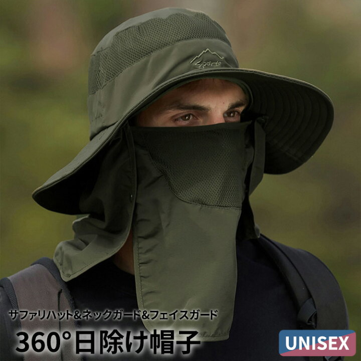 楽天市場】360度日除けハット レディース メンズ ユニセックス 