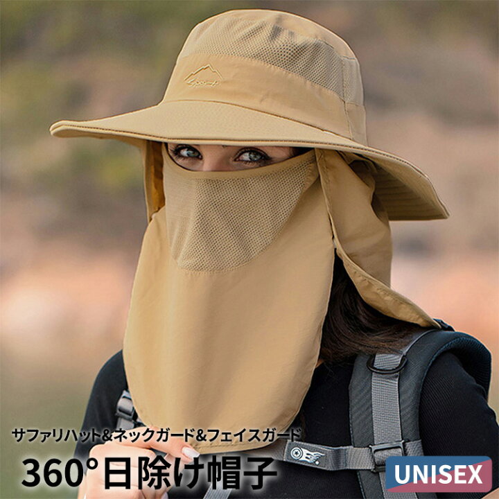 楽天市場】360度日除けハット レディース メンズ ユニセックス 