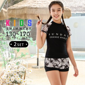 UVカット率 99%以上 ジュニア 水着 キッズ 女の子 セパレート トップス 半袖 ショートパンツ 2点セット 上下セット ラッシュガード ウエストゴム 着やすい 子供用 可愛い お洒落 UVカット UPF50+ 130cm 140cm 150cm 160cm 170cm シンプル スポーティー 小学生 中学生 高校生