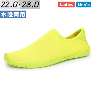 マリンシューズ メンズ レディース 水陸両用 海 岩場 アクアシューズ 靴 夏 大きいサイズ フィットネス シュノーケリング ダイビング 白 チェック ボタニカル 22.0cm 22.5cm 23.0cm 23.5cm 24.0cm 24.5cm