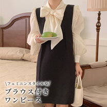 楽天市場】リボン ブラウス（ワンピース｜レディースファッション）の通販