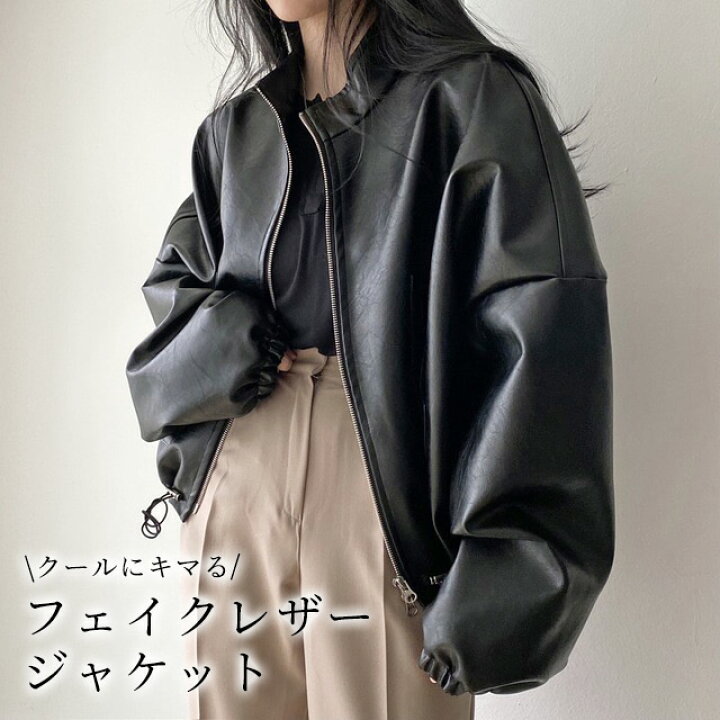 楽天市場】【2点で800円OFF、3点で1,500円OFFクーポンあり】フェイク 