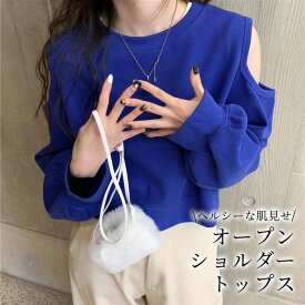 トップス オープンショルダー 肩出し 長袖 トレーナー スウェット かわいい 春秋 ゆったり プルオーバー 前後2way 白 クルーネック クロップド丈 オーバーサイズ ビッグシルエット パフスリーブ ストリート セクシー