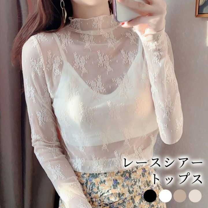 楽天市場】【最大25％OFFクーポン！】シアートップス シアーシャツ 