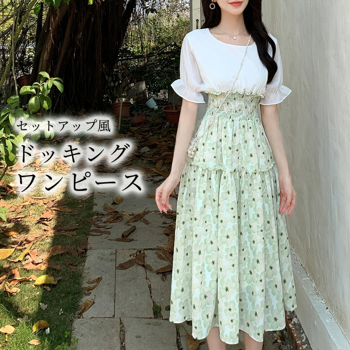 楽天市場】ワンピース レディース 春 夏 きれいめ 花柄 ドッキング 